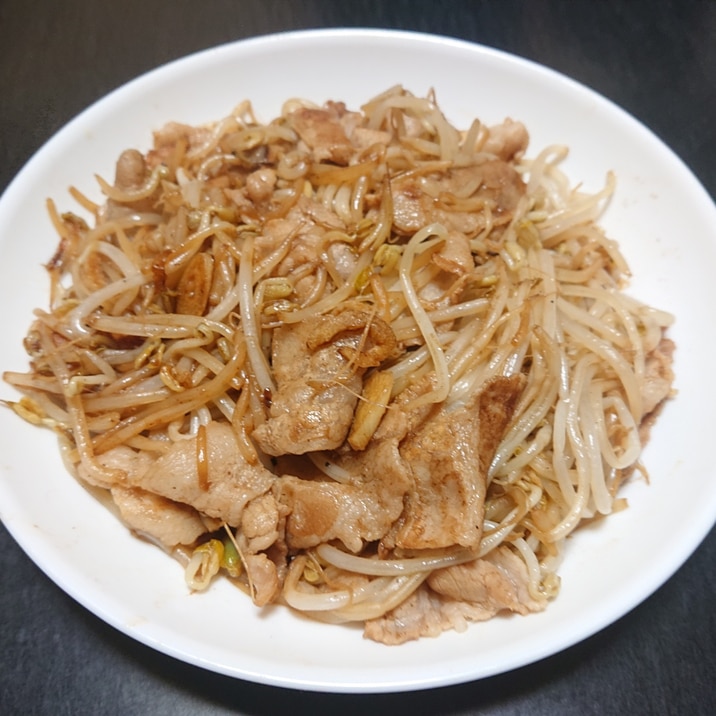スタミナ豚バラもやし炒め